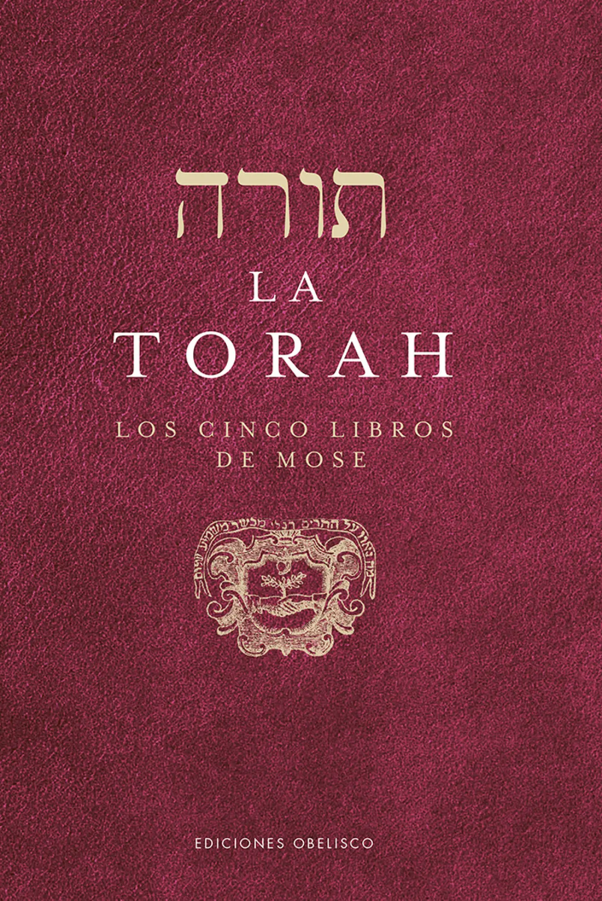 Portada de La Torah | Judaísmo
